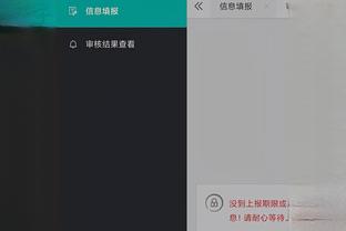 开云客服app下载官网截图3